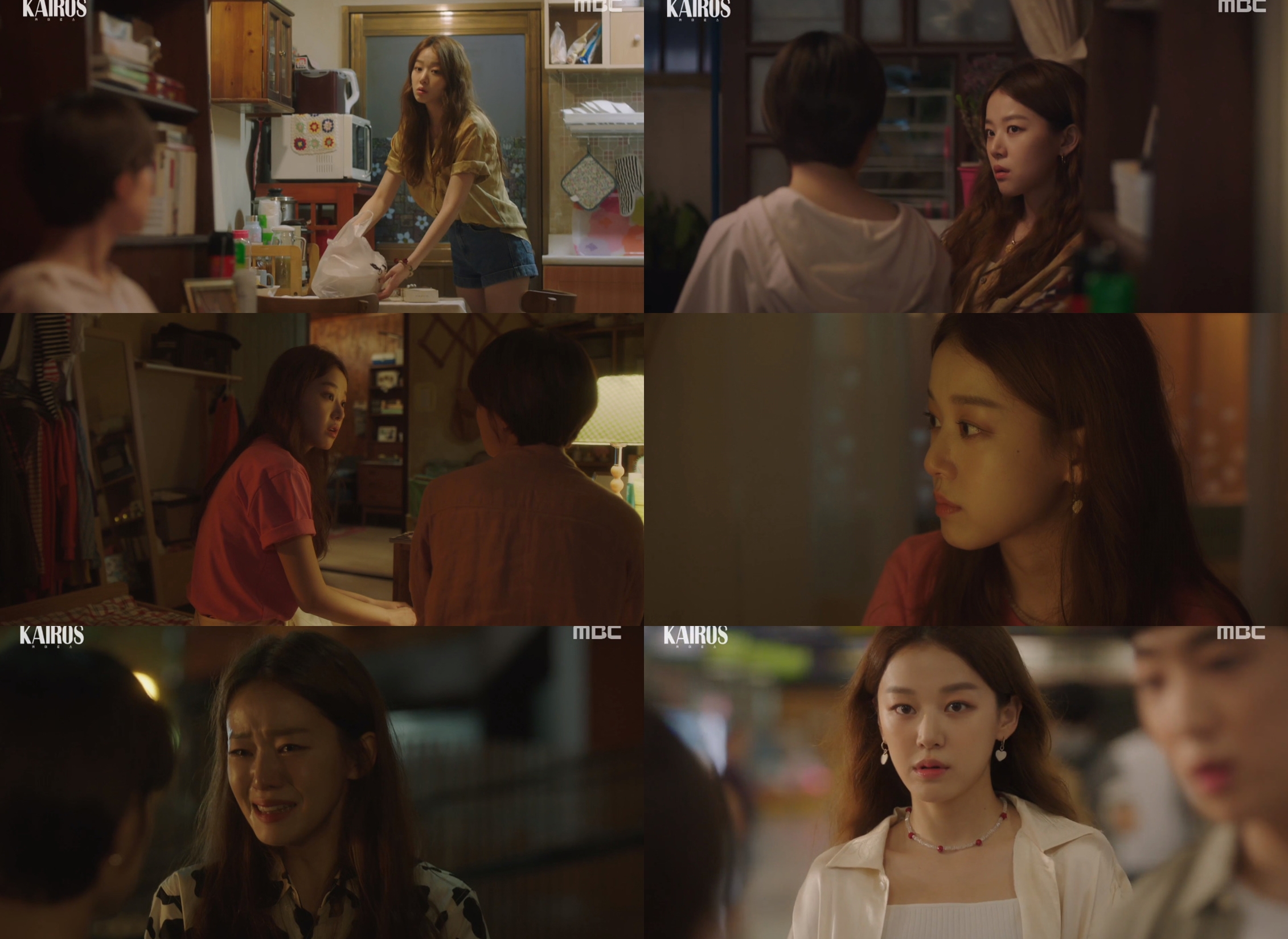 '카이로스' 이세영 살뜰히 챙기는 찐친, 이주명
