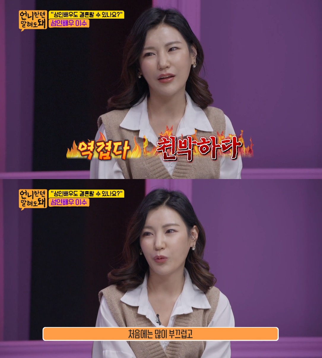 iMBC 연예뉴스 사진