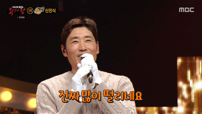 ‘복면가왕’ ‘공갈빵’은 배구 국가대표 출신 신진식 “목표=김구라에게 칭찬 듣기”