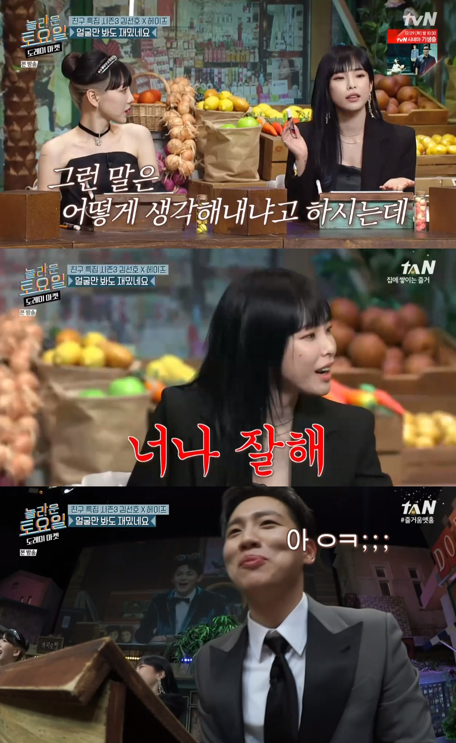 iMBC 연예뉴스 사진