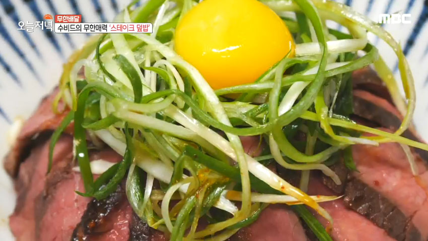 촉촉함이 살아있는 수비드 스테이크 덮밥🍚