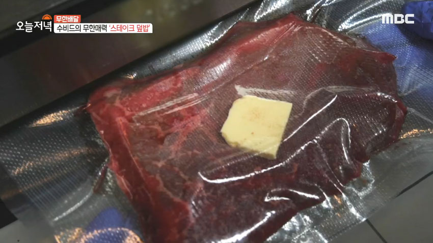 촉촉함이 살아있는 수비드 스테이크 덮밥🍚