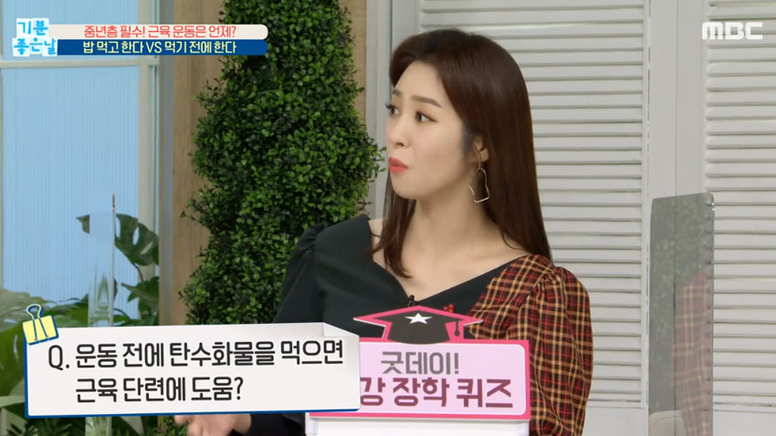 운동 타이밍에 따라 그 효과가 달라진다! 식전&식후 언제가 나에게 맞는 운동 시간?