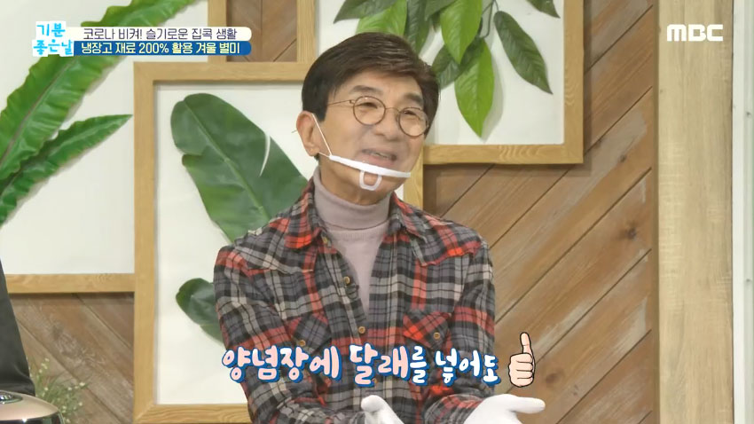 냉장고 재료 200% 활용! '냉파' 레시피🍴