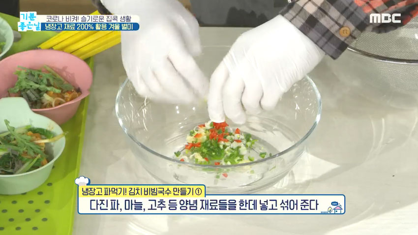 냉장고 재료 200% 활용! '냉파' 레시피🍴