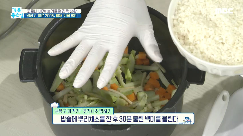 냉장고 재료 200% 활용! '냉파' 레시피🍴