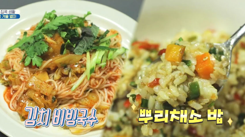 냉장고 재료 200% 활용! '냉파' 레시피🍴