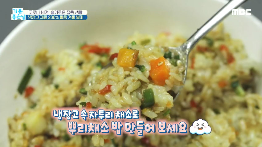냉장고 재료 200% 활용! '냉파' 레시피🍴
