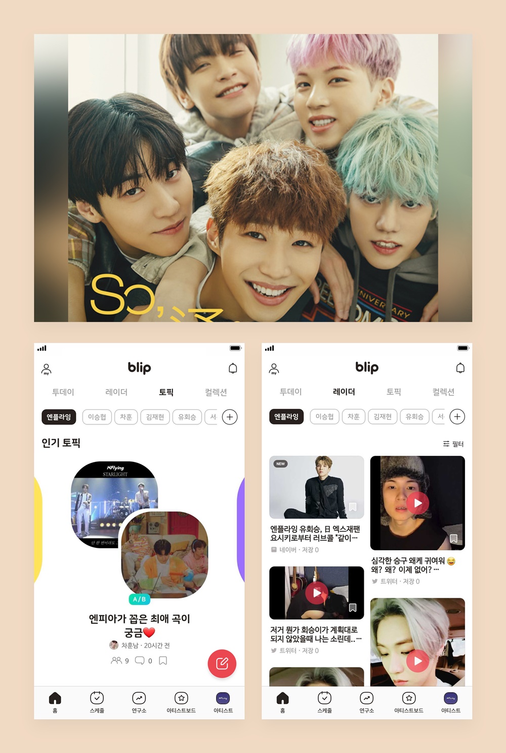 iMBC 연예뉴스 사진