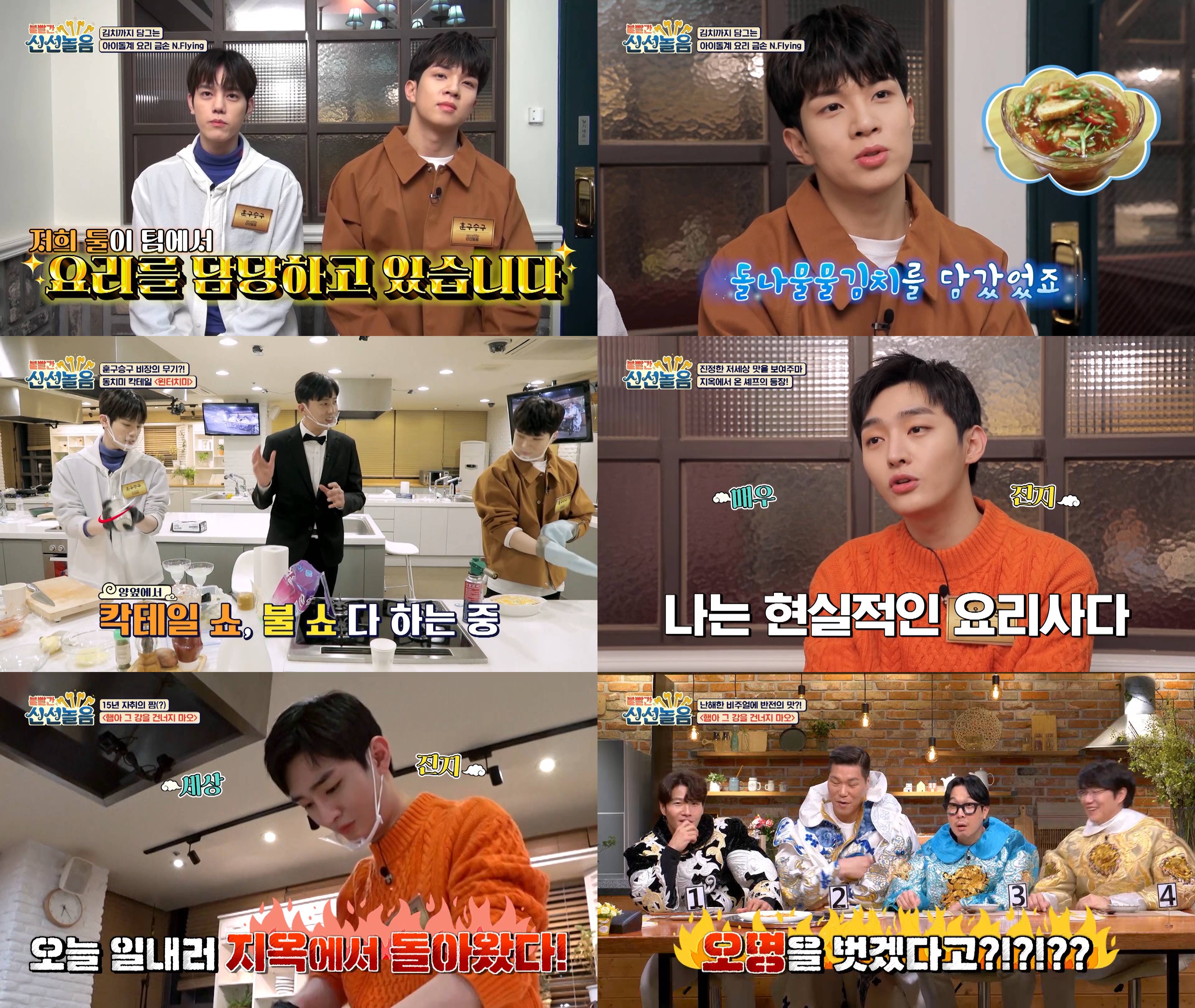 iMBC 연예뉴스 사진