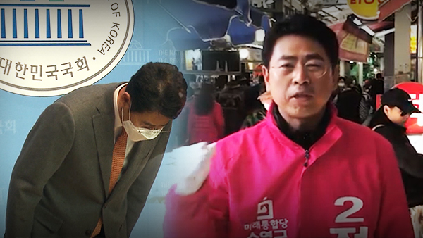 '스트레이트' 전봉민 의원 공천의 비밀? "물러날 테니 전봉민 공천해 줘"
