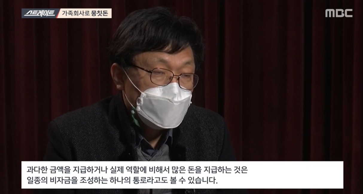 ‘스트레이트’전봉민 의원과 아빠찬스 2탄, 공천에 얽힌 내막!