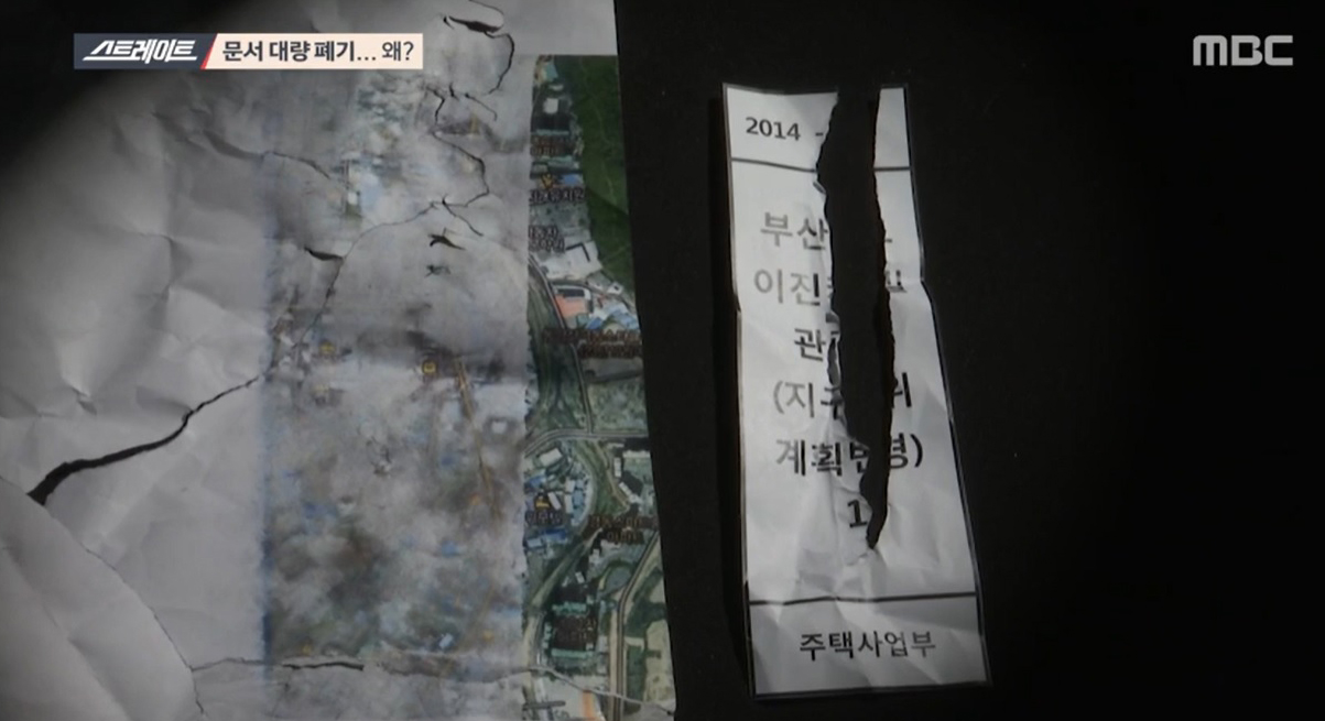 ‘스트레이트’전봉민 의원과 아빠찬스 2탄, 공천에 얽힌 내막!
