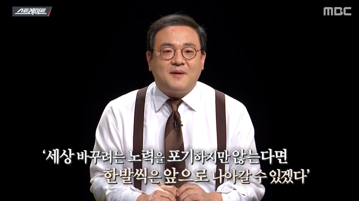 ‘스트레이트’전봉민 의원과 아빠찬스 2탄, 공천에 얽힌 내막!