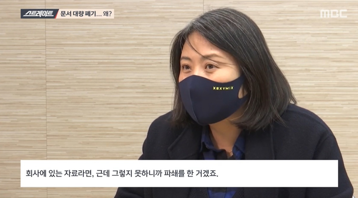 ‘스트레이트’전봉민 의원과 아빠찬스 2탄, 공천에 얽힌 내막!