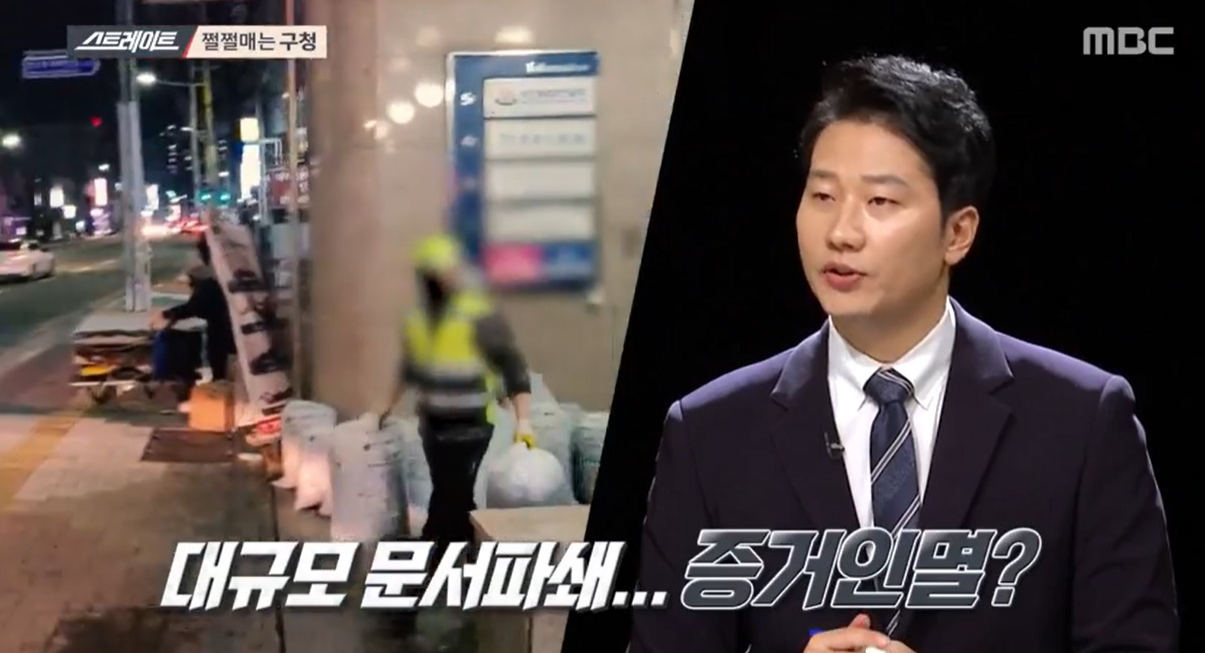 ‘스트레이트’전봉민 의원과 아빠찬스 2탄, 공천에 얽힌 내막!