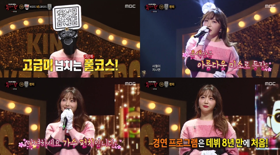 iMBC 연예뉴스 사진