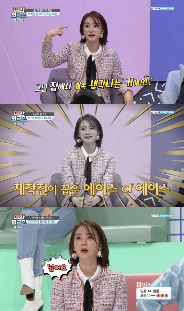 iMBC 연예뉴스 사진