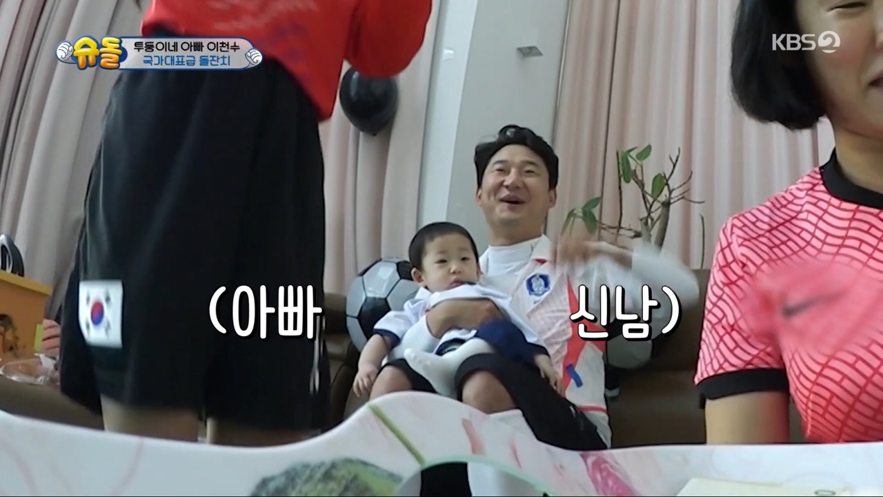 '슈돌' 이천수, 쌍둥이 태강&주율 언택트 돌잔치… '판사봉' 잡자 '아빠 만세'
