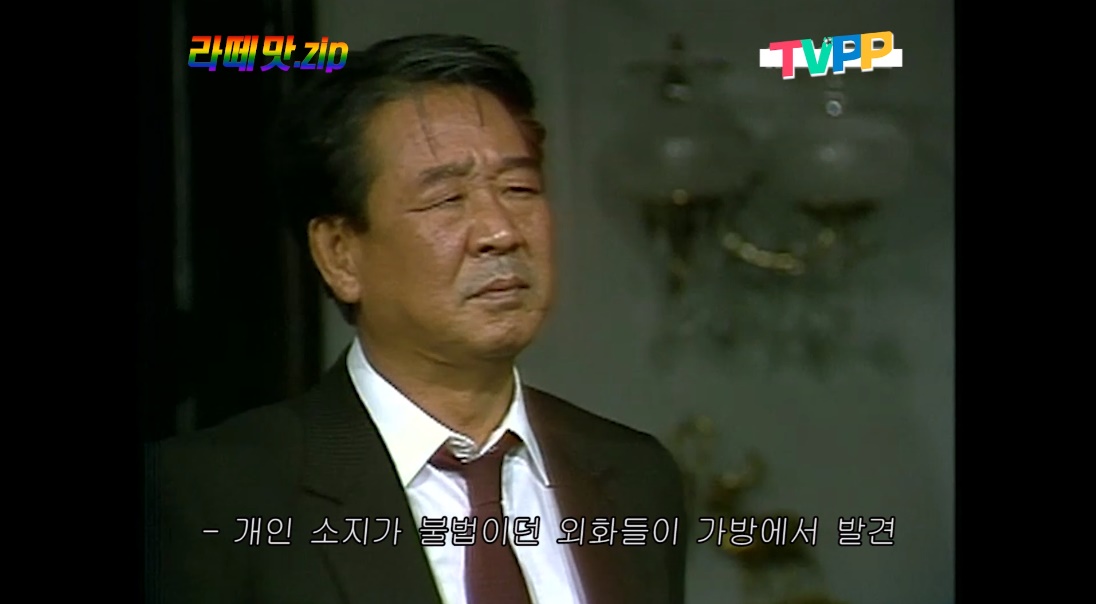 옛 수사반장 방송 화면에서 연기하는 최불암