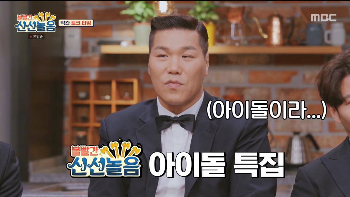 최강창민, 아이돌 특집 제안 "규현X디오 요리 잘해" (볼빨간)