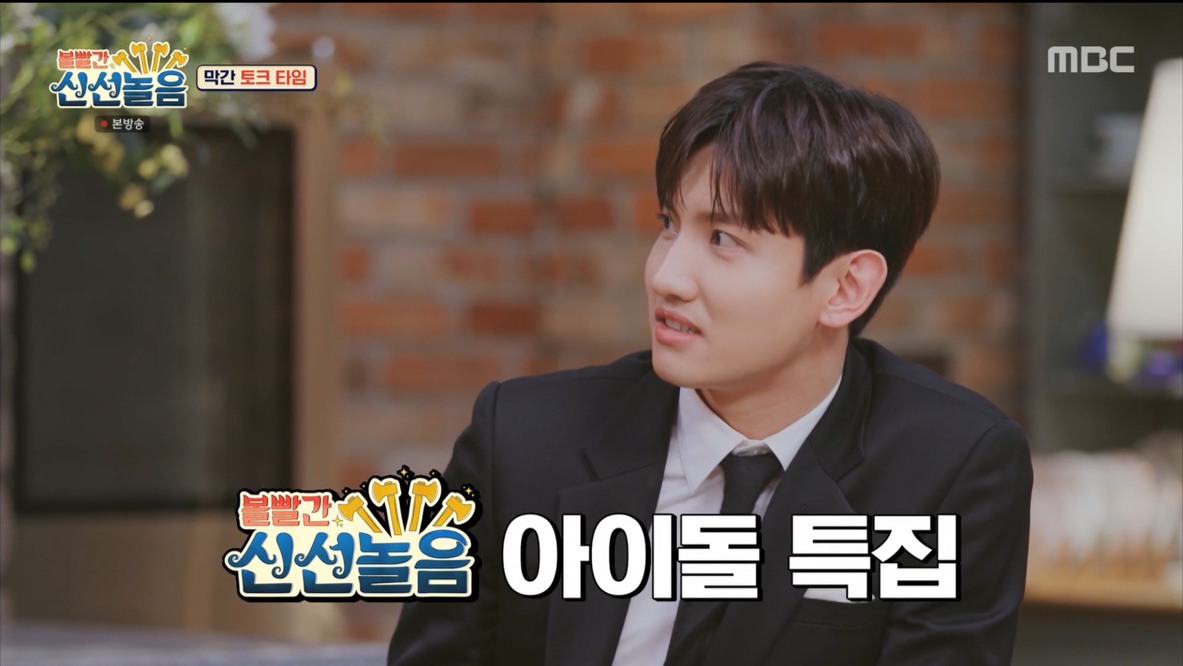최강창민, 아이돌 특집 제안 "규현X디오 요리 잘해" (볼빨간)