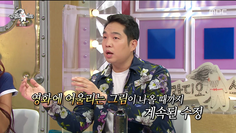 후니훈, ‘기생충’ 봉준호 감독의 그림 컨펌에 속마음 토로 “그럼 감독님이 그리시지” ‘라스’