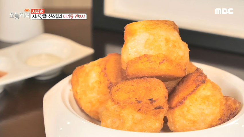 새우가 가득 들어간 겉바속촉 끝판왕! '마카롱 멘보샤'