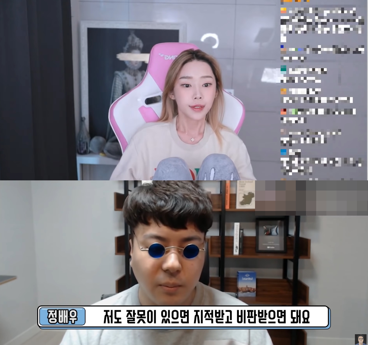 [소셜iN] 꽃자, 정배우 고소? 