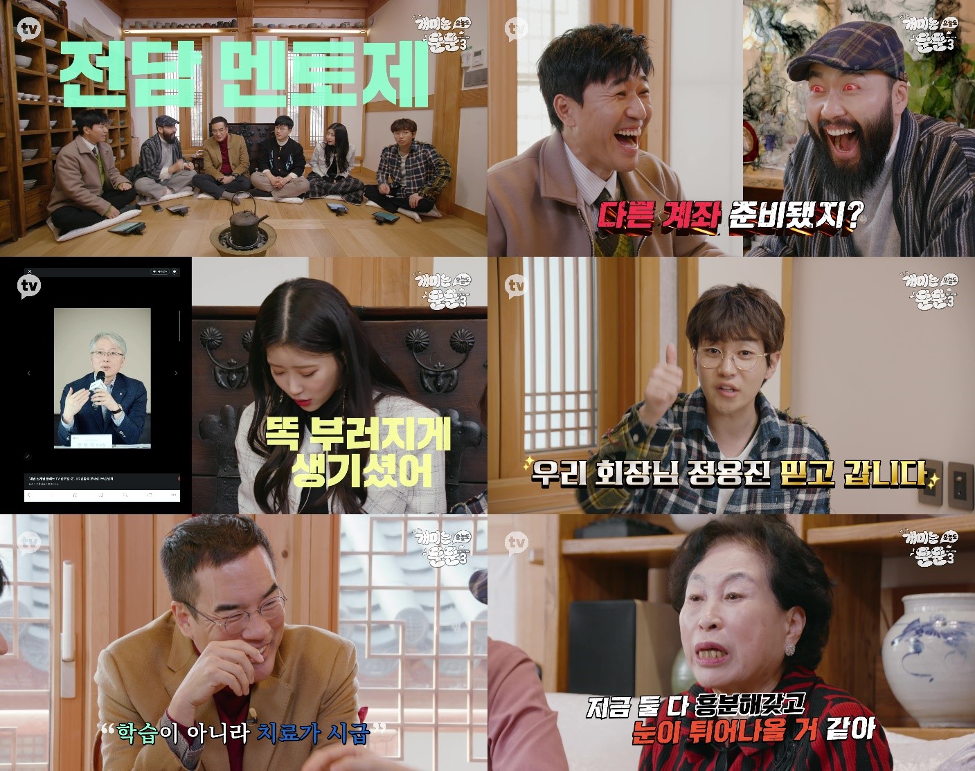 iMBC 연예뉴스 사진