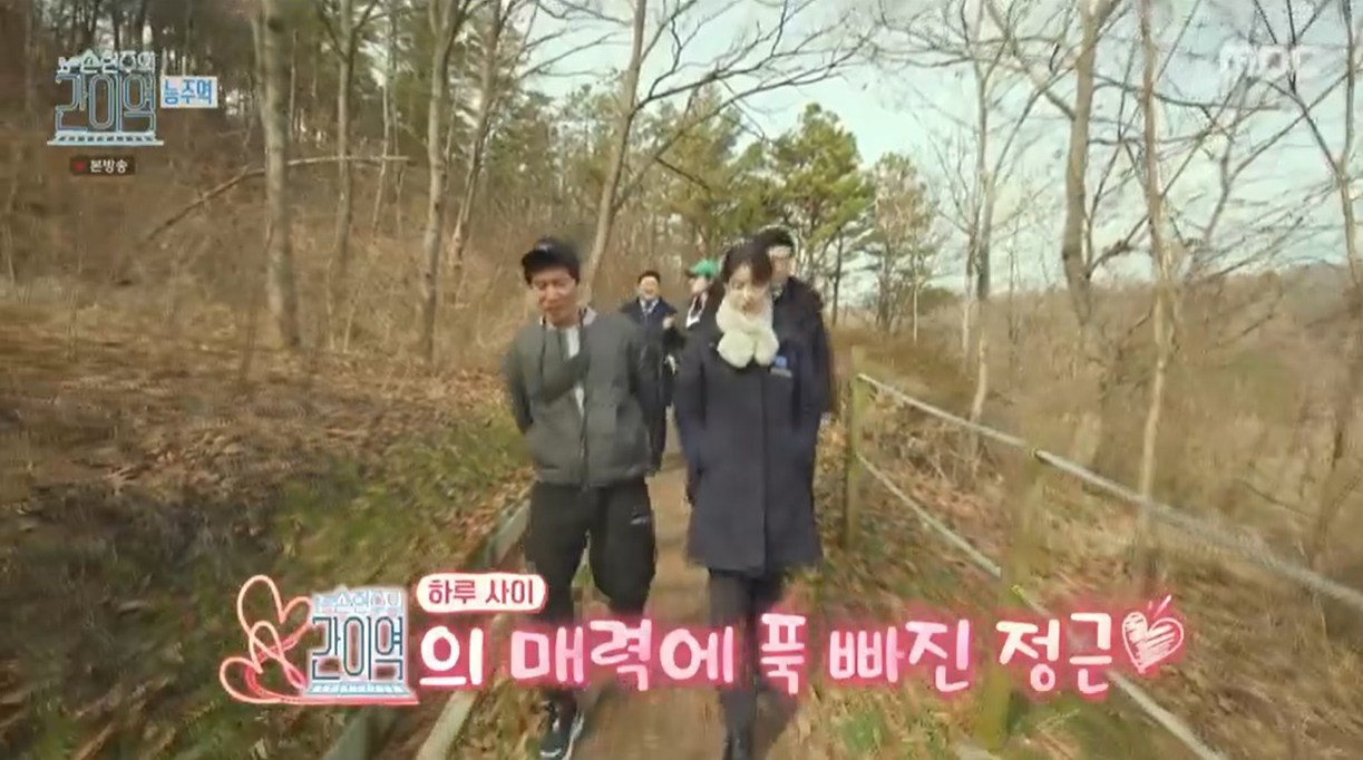 신정근 맘에 쏙! “좋은 프로네” '손현주의 간이역'