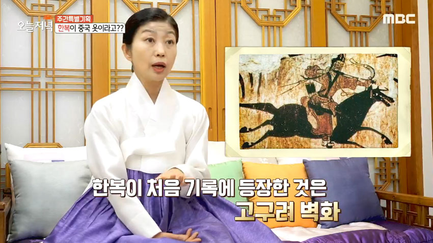 한복은 우리나라 고유의 옷! <중국 문화공정을 대하는 우리의 자세>