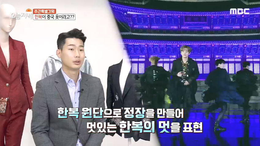 한복은 우리나라 고유의 옷! <중국 문화공정을 대하는 우리의 자세>