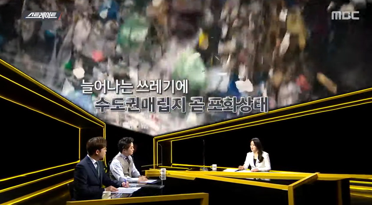 '스트레이트' 투기꾼 대신 땅주인만 잡는 '쓰레기 정책'