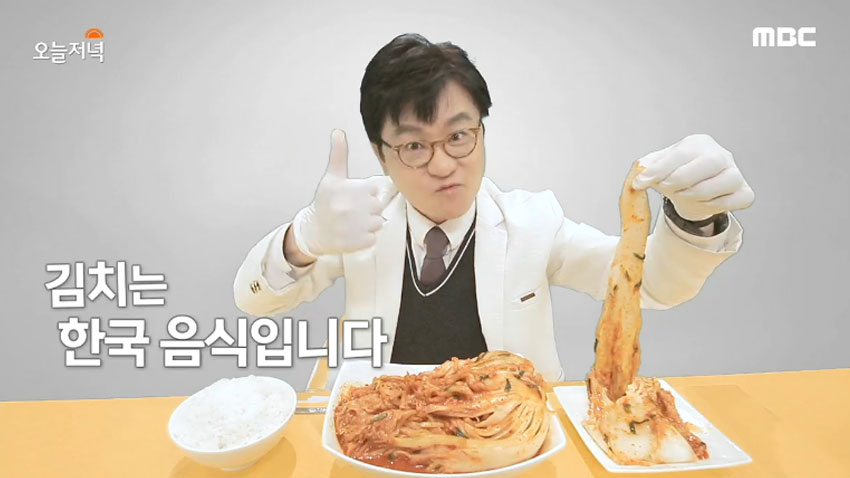 김치와 파오차이는 전혀 다른 음식! <중국 문화공정을 대하는 우리의 자세>