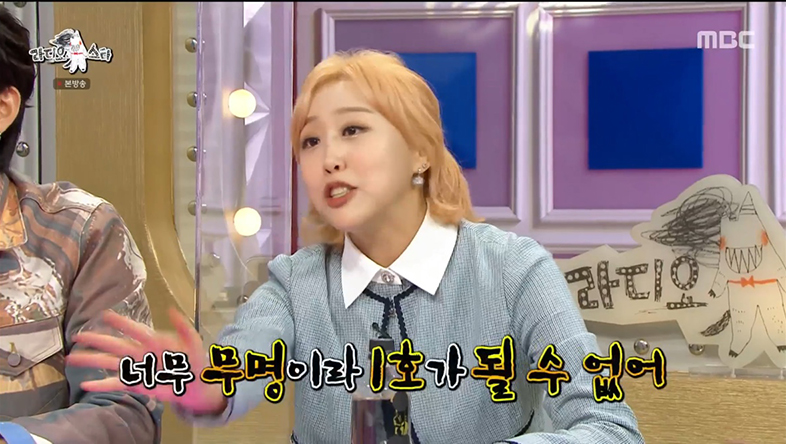 ‘라스’ 손민수, 무명 벗어나기 위해 ‘개그맨 1호 이혼 부부’ 노렸다?! 