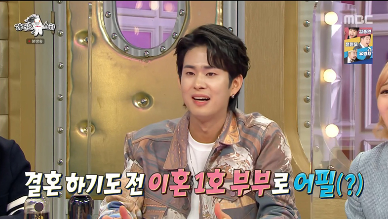 ‘라스’ 손민수, 무명 벗어나기 위해 ‘개그맨 1호 이혼 부부’ 노렸다?! 
