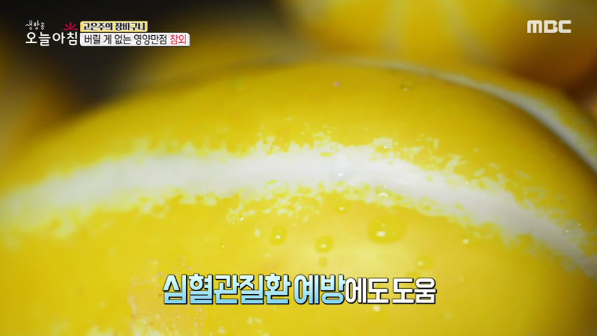 여름 최고 영양 과일 '참외' 그 고르는 법과 효능 알아보기!