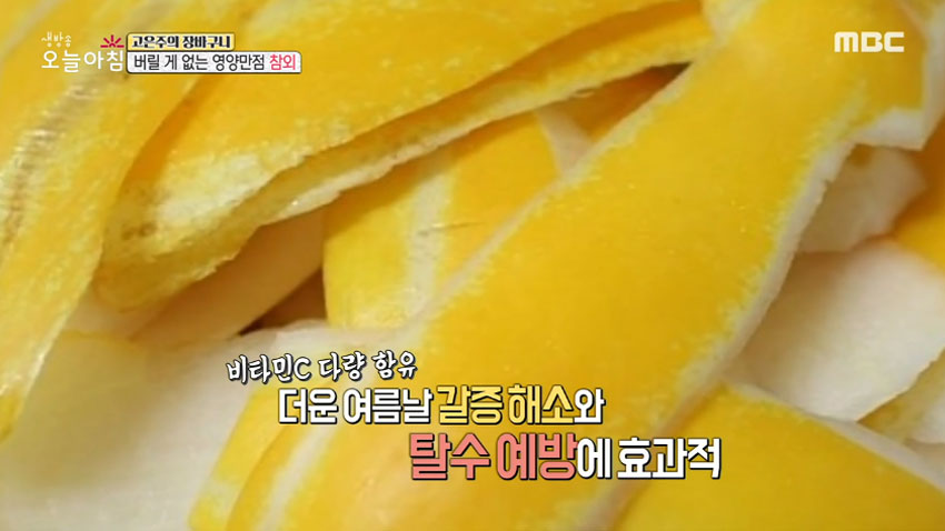 여름 최고 영양 과일 '참외' 그 고르는 법과 효능 알아보기!