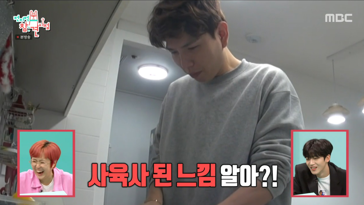 ‘전지적 참견 시점’ 홍현희 다이어트 도우미 제이쓴! “사육사 된 기분”