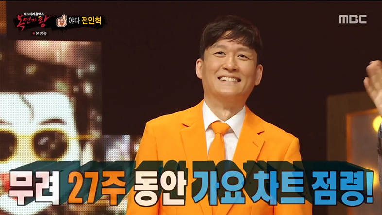 ‘복면가왕’ ‘5월의 에메랄드‘, 20대 1로 2연승 성공! ’따봉‘은 야다 출신 전인혁