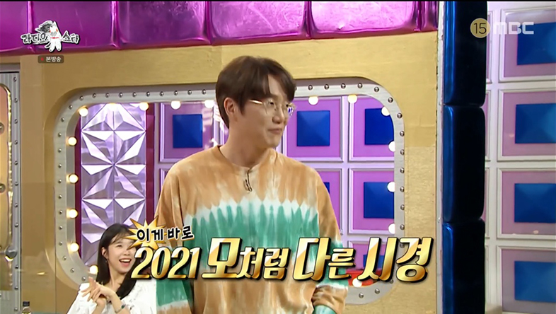 성시경, 2021ver. 모다 시경! 신곡 춤췄다 “바지 벗고 있는 기분” (라스)