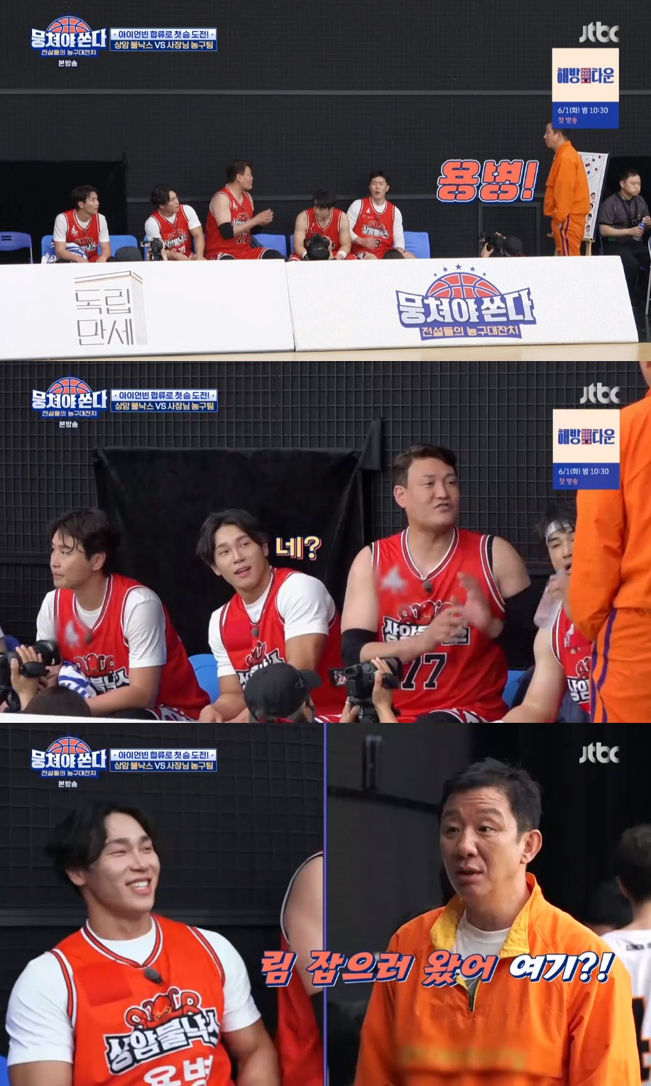 iMBC 연예뉴스 사진