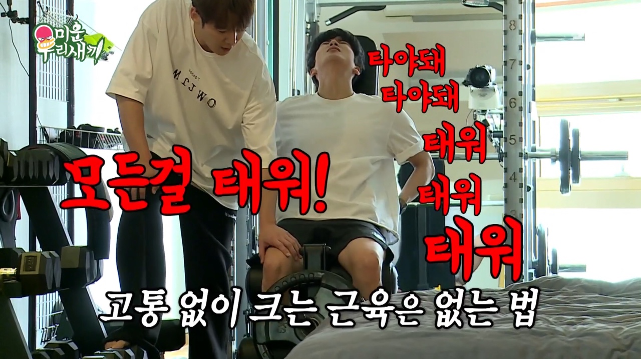 iMBC 연예뉴스 사진