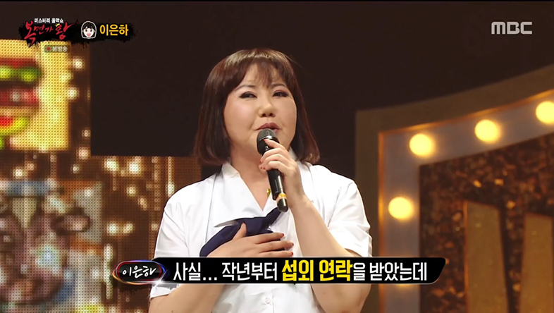 ‘복면가왕’ ‘5월의 에메랄드‘ 1표차 승리! ’단발머리 소녀‘는 가수 이은하