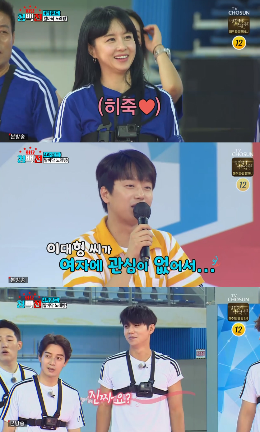 iMBC 연예뉴스 사진