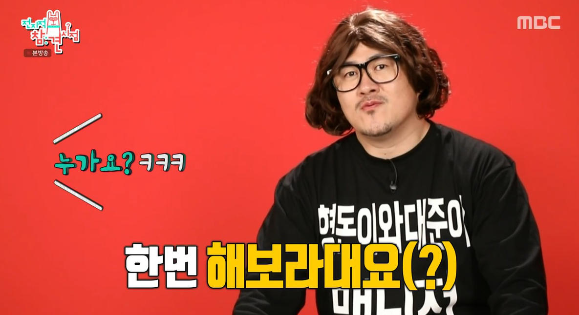 '전지적 참견 시점' 데프콘, 정형돈 일일 매니저로! “니네가 해보라며!”