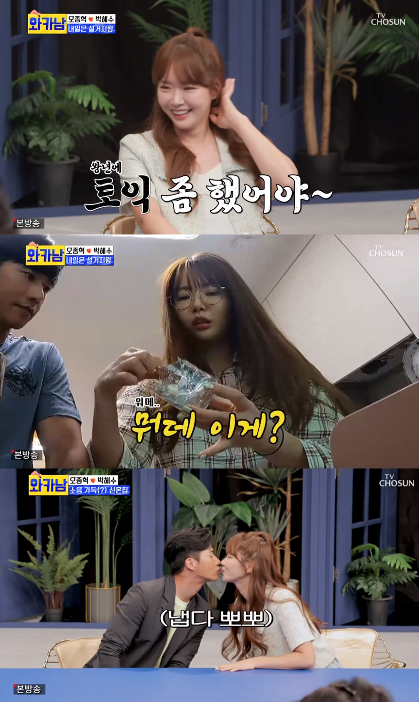 iMBC 연예뉴스 사진