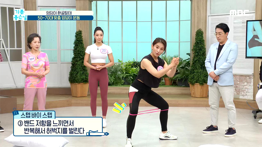 엉덩이도 연령별 맞춤 운동이 있다? 애플힙 만드는 엉덩이 운동!