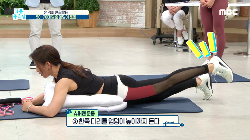 엉덩이도 연령별 맞춤 운동이 있다? 애플힙 만드는 엉덩이 운동!